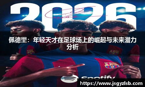 1122体育官网登录